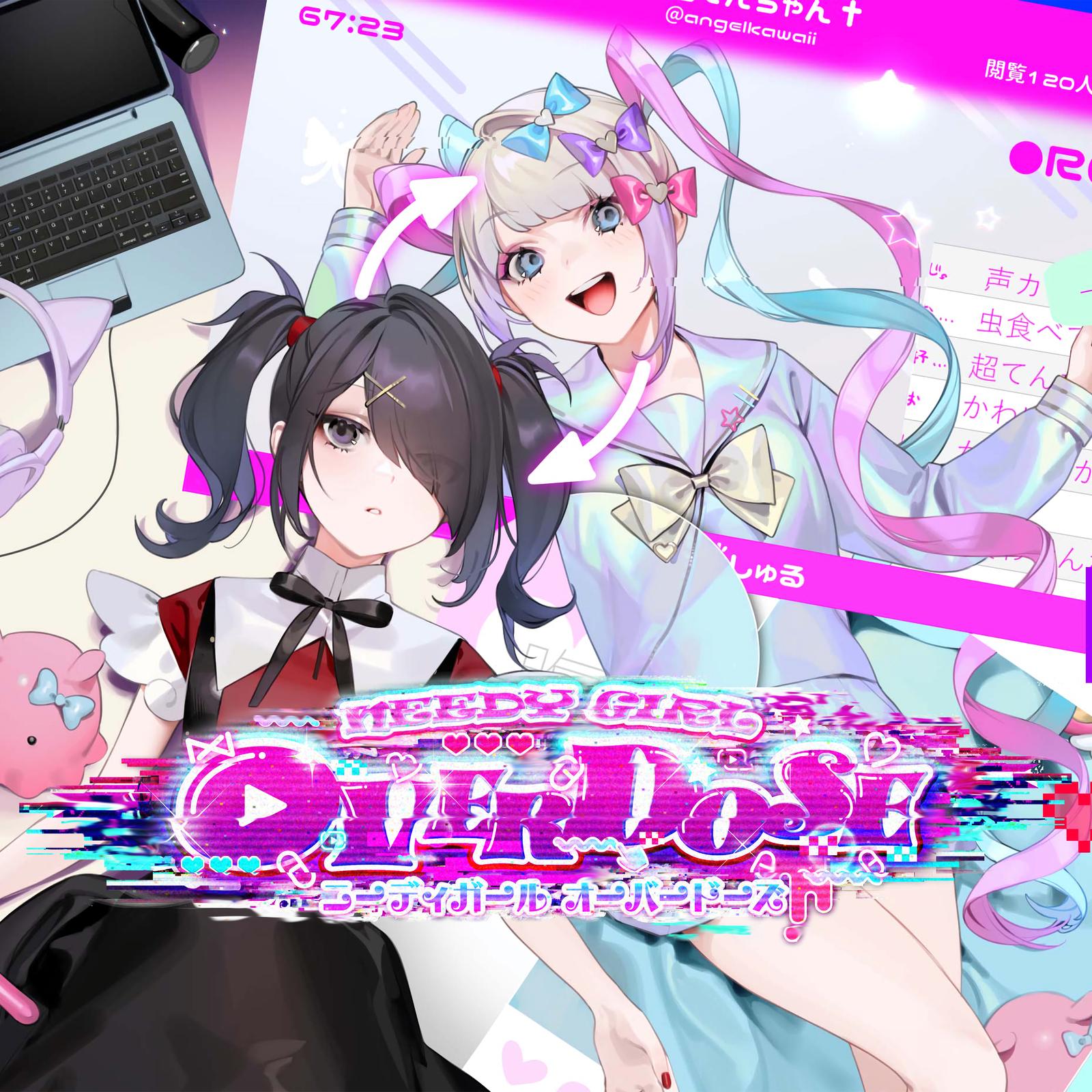 「NEED ··· track专辑
